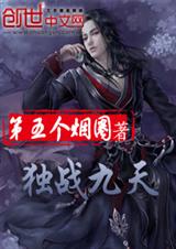 ��ս����