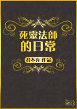 (����)���鷨ʦ���ճ�