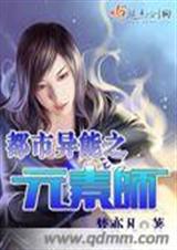 ��������֮Ԫ��ʦ