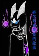 �����Ų����˵Ĺ���