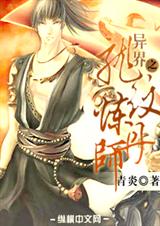 ���֮��������ʦ