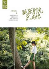 ��Ծʱ��ֻΪ��