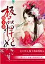 ��Ʒ����,а�����䰮��