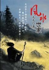 ��ˮ���ҷ���