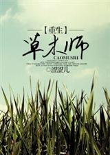 ������ľʦ����