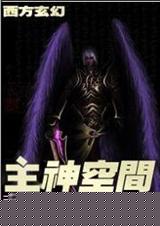 ����ռ� ��ʹʮ������