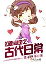 λ���Ա�֮�Ŵ��ճ�