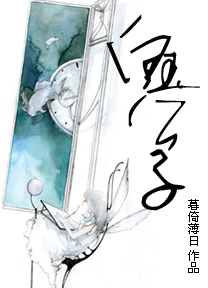 白玉公子封面