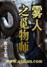 ����֮����ʦ