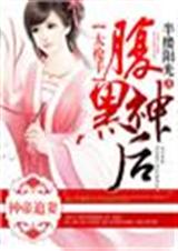 ���׷��,�������̫����