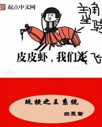玩梗之王系统封面
