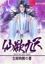 听见晴天的声音封面