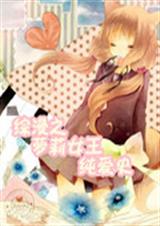 ����֮����Ů������ʷ