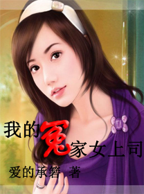 �ҵ�ԩ��Ů��˾