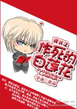 ����֮�����İ�����