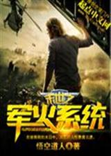 ĩ��֮����ϵͳ