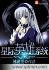 �Ǽ�Ӣ��ϵͳ