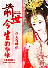 ǰ����������Ե