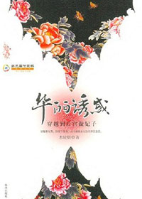 ��Խ��������:�����ջ�