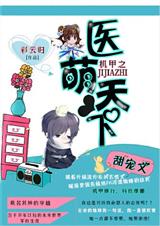 ����֮ҽ������