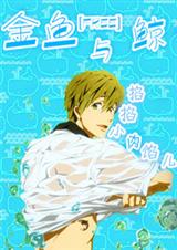 (freeͬ��)[free!]�����뾨