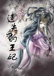 ��ʧ�ҵ�����