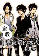 (�ҽ�ͬ��)����˶˵�����