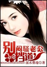 ��ɧ�Ϲ�,�𵲵�