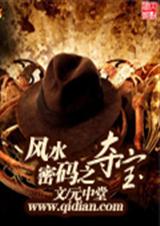 ��ˮ����֮�ᱦ