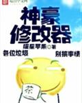 ޸