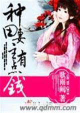 ���������е�Ǯ