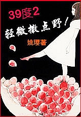 39��2,��΢����Ұ��