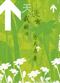 ��ʹ,�ҵ���