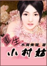 ����С��� ȫ