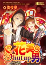 Shutup������