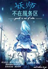 ��ʦ���ڷ�����