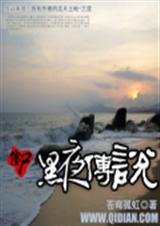 ��ʬ��ҹ��˵