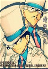 ����̽����ͬ�˰�ҹ֮