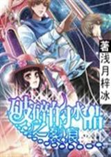 �����ˮ��֮�Ѻ�