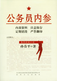 ����Ա�ڲ�