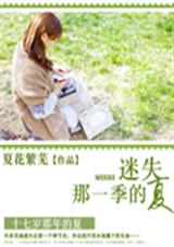 ��ʧ��һ������