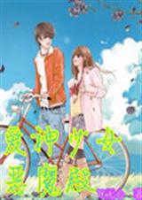 ������Ů��ħ��