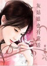 �ҹ���Ҳ��ͯ��