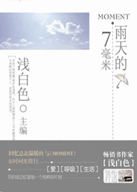 MOMENT�������7����