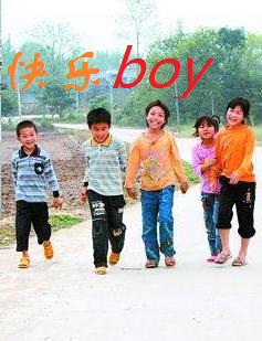 小屁孩爱上了漂亮女老师--快乐男孩封面