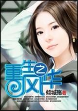 ����֮�绪