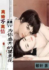 ��鲻����:Ϊ��ʢ������ڻ�