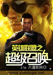 Ӣ������֮�����ٻ�