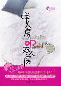 ���˷�or˫�˷�