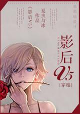 [��Խ]Ӱ��v5